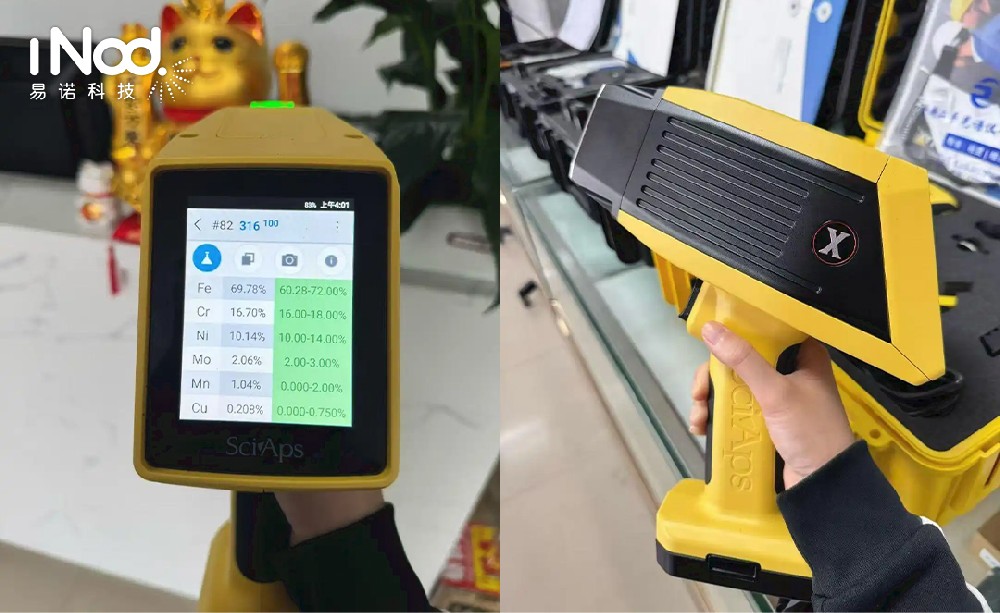 SciAps X-50 便攜式XRF合金分析儀:性能與便捷兼具